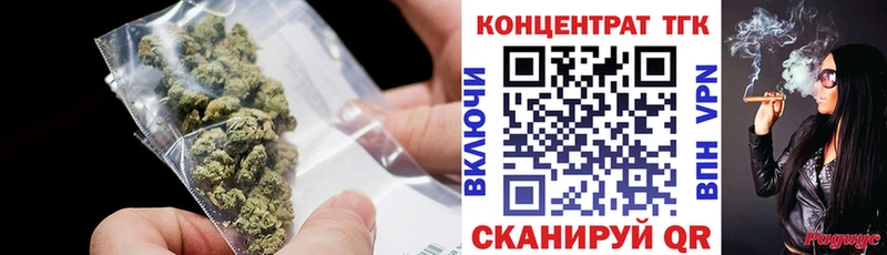ТГК THC oil  Купить  Верещагино 
